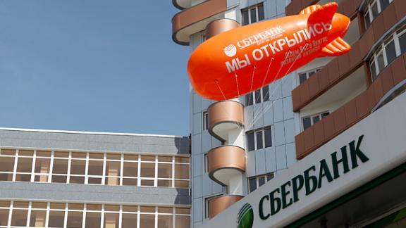 Северо-Кавказский банк представил новый формат банковского офиса бизнес-сообществу Кавминвод