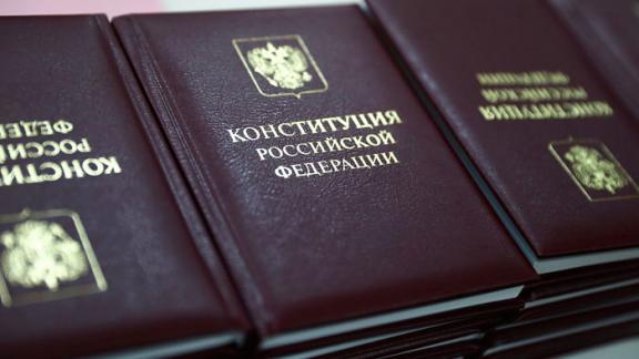 Избирком Ставрополья объявил конкурс «Моя Конституция»