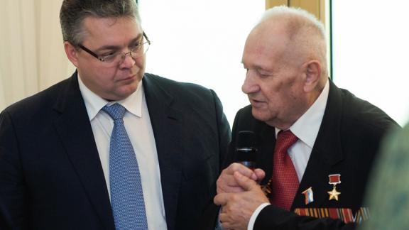 Торжественный прием в честь Защитников Отечества провел губернатор Ставрополья