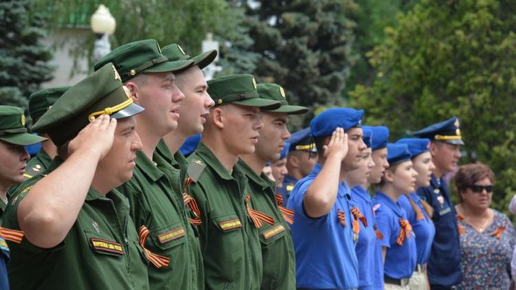 В Ставрополе прошла военно-патриотическая акция «Горсть памяти»