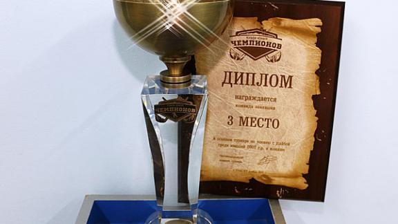 «Хаски-2007» из Невинномысска завоевали «бронзу» Кубка юных чемпионов по хоккею