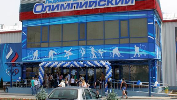 Ледовый дворец «Олимпийский» торжественно открыли в Невинномысске