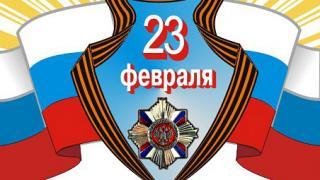 Программа празднования Дня защитника Отечества в Ставрополе