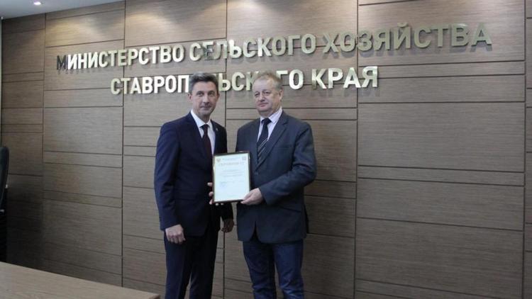 Ипатовский племзавод выиграл более 10 млн рублей
