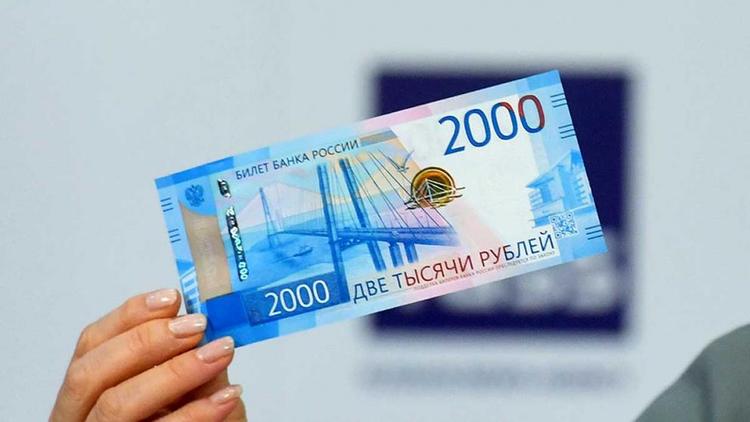 Новые яркие купюры в 200 и 2000 рублей появились в обиходе у ставропольцев