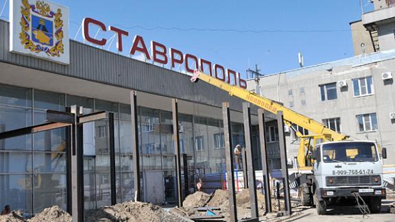 Аэропорт Ставрополя получил новую пожарную машину, ремонт аэровокзала продолжается