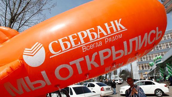 Северо-Кавказский банк открыл в Ставрополе новый офис