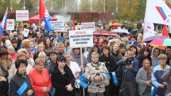 Профсоюзы Ставрополья проводят митинги против «подарков» власти