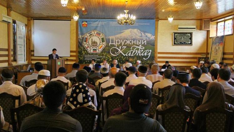 В Пятигорске прошел молодежный форум «Дружный Кавказ»