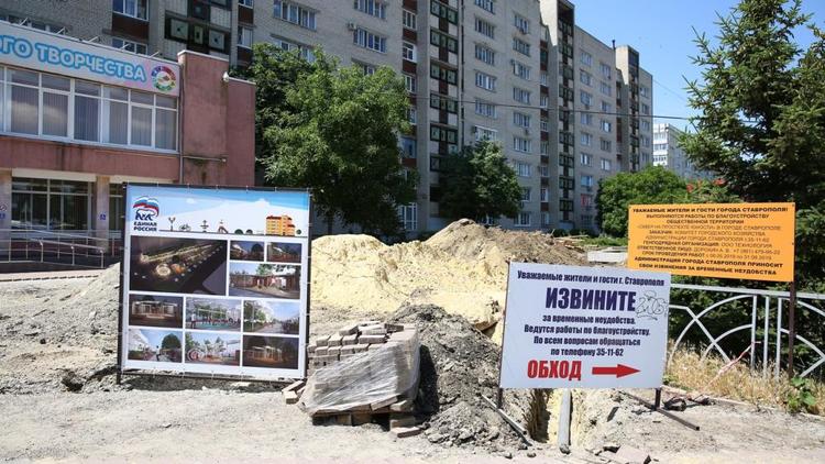 Благоустройство двух скверов в Ставрополе завершится к 1 августа