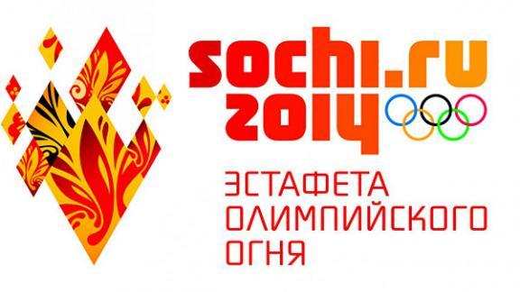 24 января в Ставрополе будет выходной в связи с эстафетой Олимпийского огня
