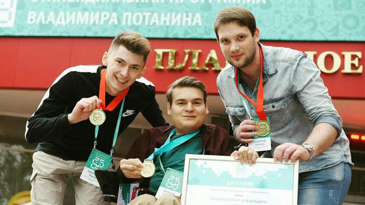 Гранты на реализацию проектов выдали двум ставропольским студентам