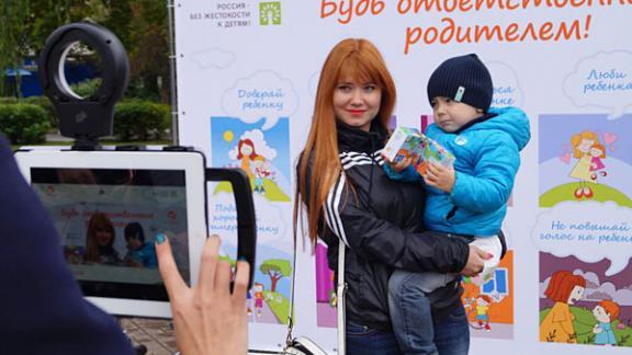 Акция «Год без жестокости»: жители Ставрополя запишут видео-обращения для детей