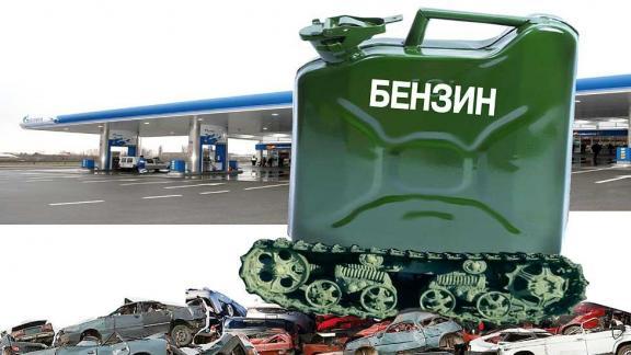 Рост НДС в январе сказался на ценах горючего на Ставрополье