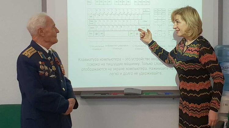 Более тысячи пенсионеров прошли обучение компьютерной грамотности в Ставрополе