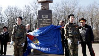 В Ставрополе торжественно открыли бюст полководцу Георгию Жукову