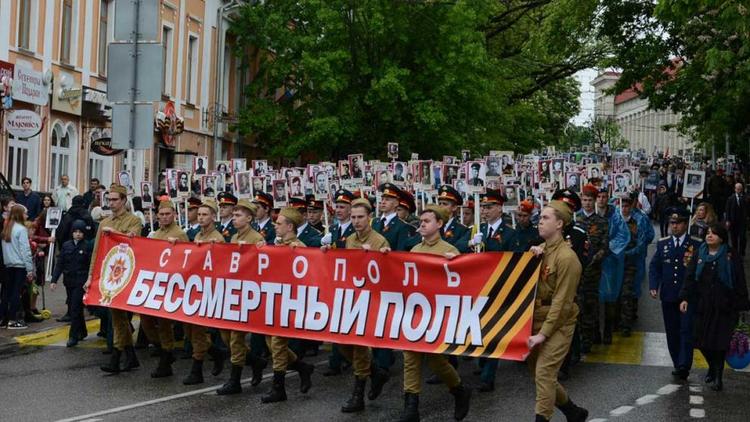 «Бессмертный полк» в Ставрополе: где 9 мая формируют колонны участников