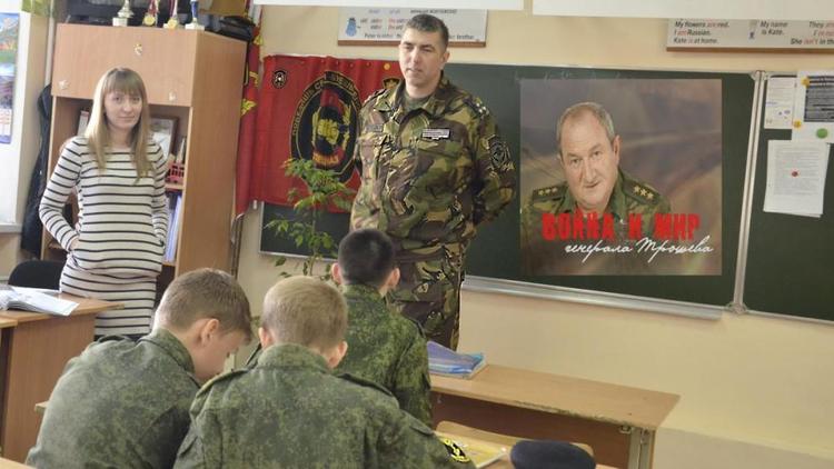 Как в ставропольской кадетке имени генерала Ермолова отметили день рождения генерала Трошева
