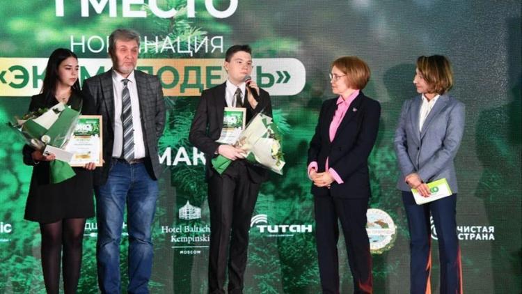 Школьник из села Краснокумского стал победителем национальной экопремии