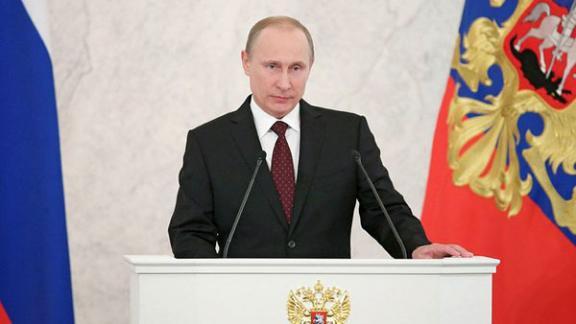 Президент В.Путин обратился с юбилейным Посланием к Федеральному собранию