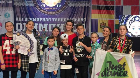 Дети из Ставрополя успешно выступили на Всемирной танцевальной олимпиаде в Москве
