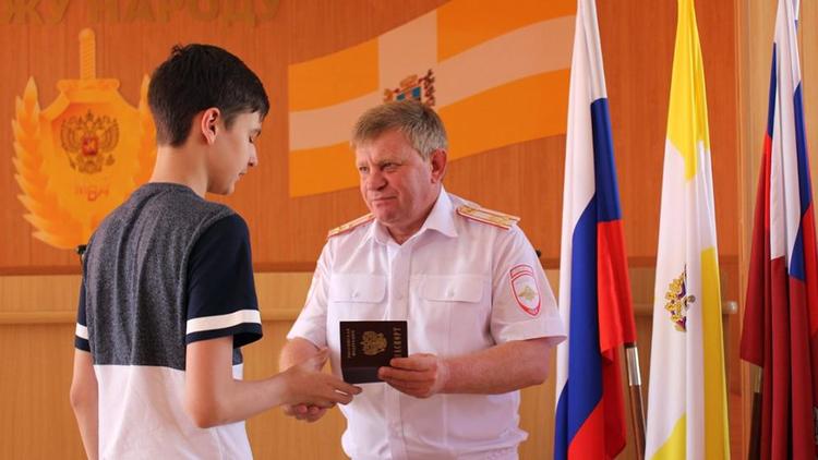 В Невинномысске накануне Дня России ребятам вручили первые паспорта