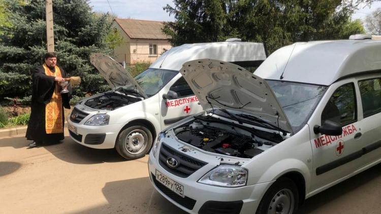 На Ставрополье медики Туркменского округа получили три новых автомобиля