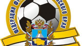 В чемпионате и первенстве Ставропольского края по футболу-2010 позади первый круг