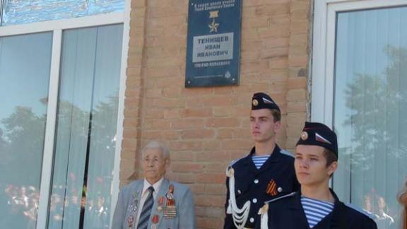 В Александровском районе открыли памятные доски Героям Советского Союза