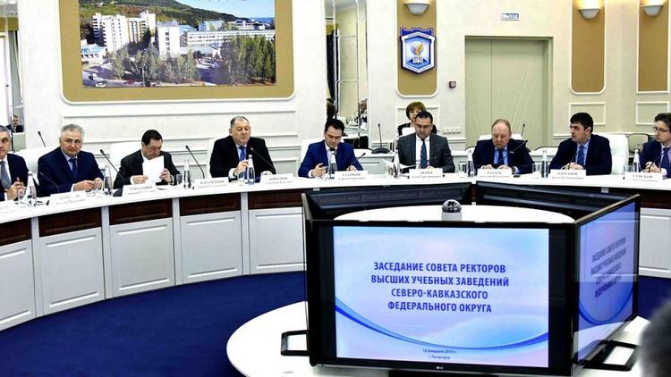 В ПГУ прошло заседание Совета ректоров вузов СКФО