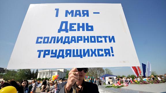 1 мая 2016 в Ставрополе: программа мероприятий к празднику Весны и труда
