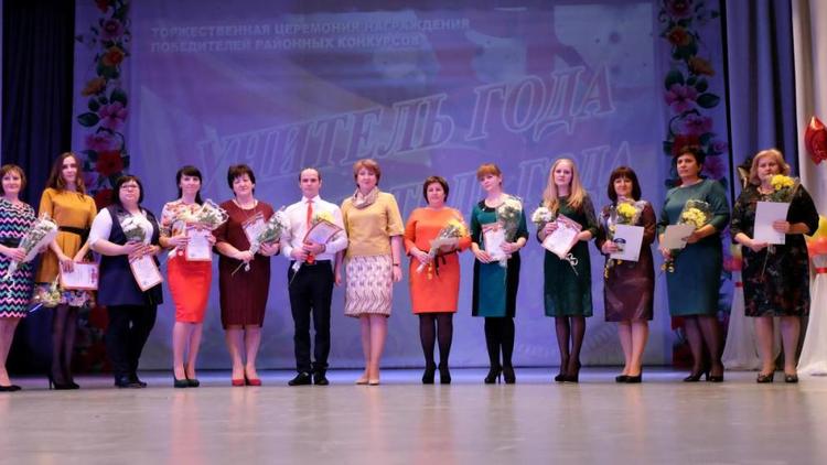 В Кочубеевском районе определили лучших педагогов