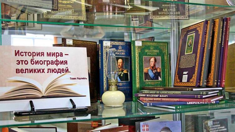 На выставку «Листая новых книг страницы» приглашает Лермонтовская библиотека Ставрополя