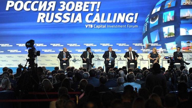 ВТБ Капитал провел 9-й Ежегодный Инвестиционный Форум «РОССИЯ ЗОВЕТ!»