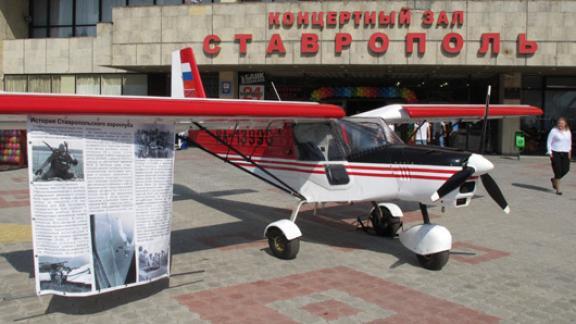 Выставка «Туризм, отдых и спорт» открылась в Ставрополе