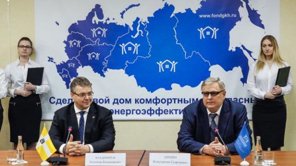 Ставрополье будет сотрудничать с Фондом ЖКХ по развитию системы обращения с ТБО