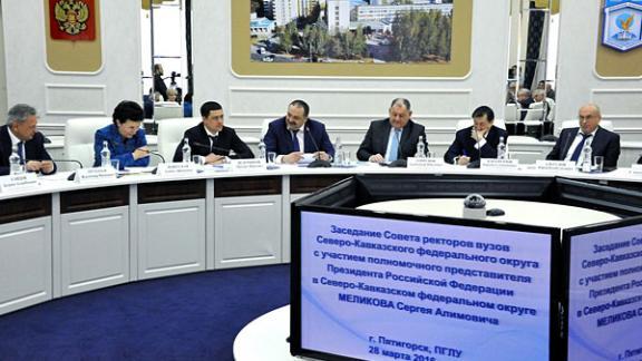 О противодействии экстремизму говорили на совете ректоров СКФО