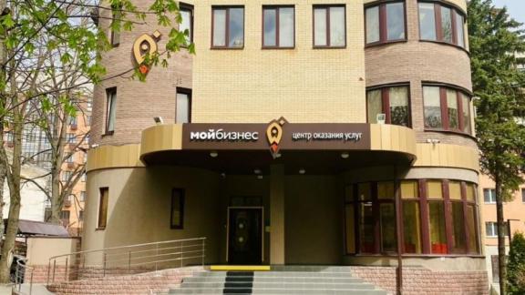 Более 10 тысяч услуг оказали предпринимателям в ставропольском центре «Мой бизнес»