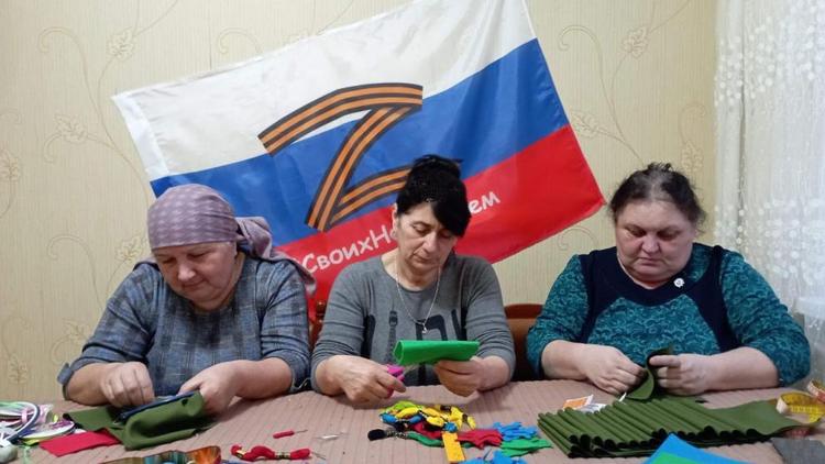 Кисеты для участников СВО изготовили в Курском округе Ставрополья