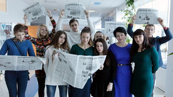 Акцию «Читаем «Ставропольскую правду» провели для студентов в Ставрополе