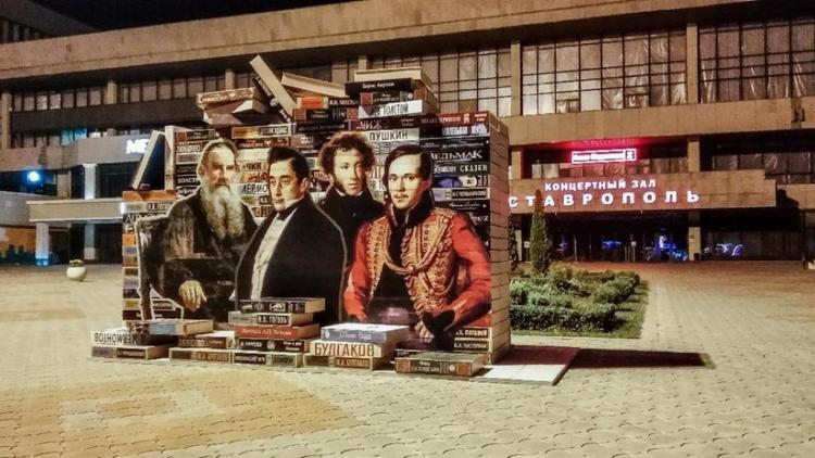Ставрополь украсят арт-объекты в преддверии международной Студвесны