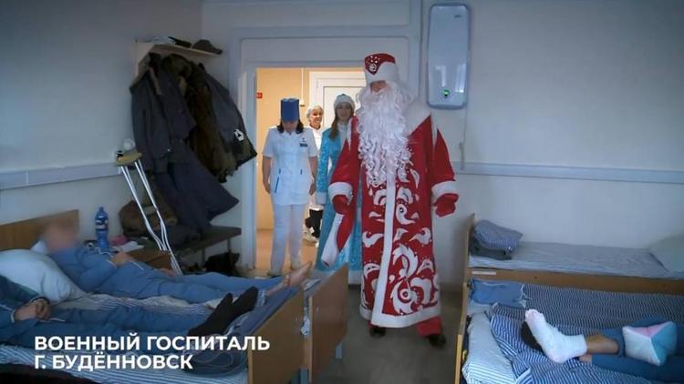 Глава Будённовского округа Ставрополья навестил бойцов СВО в госпитале