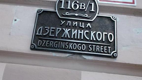 Улица Дзержинского в Ставрополе была Александровской, Генеральской, Лермонтовской…