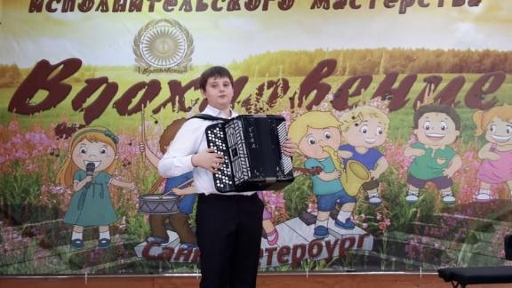 14-летний баянист из Железноводска завоевал гран-при международного конкурса
