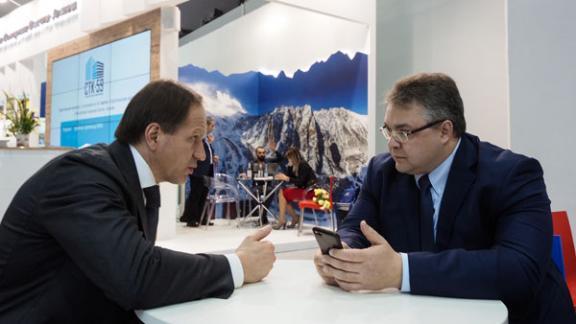 На форуме «Сочи-2017» губернатор Ставрополья провел ряд деловых встреч