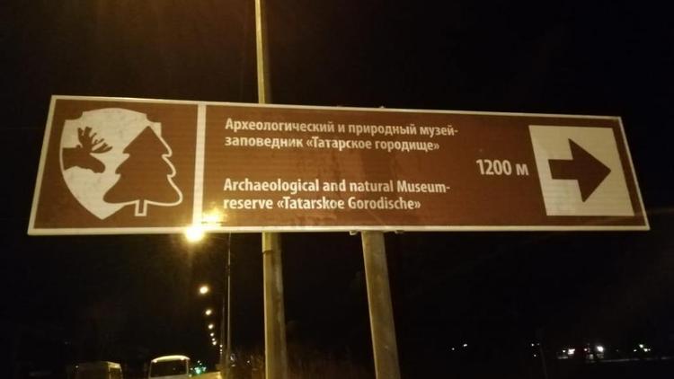 63 знака туристской навигации появились на Ставрополье