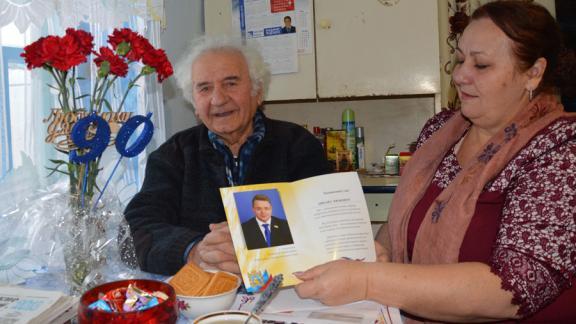 Житель Дивного Михаил Цыс отметил своё 90-летие