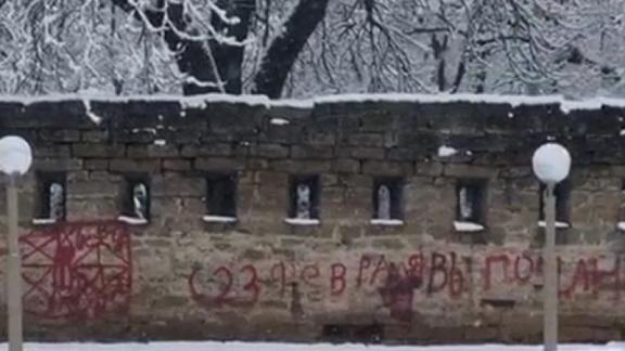 Вандалы-четвероклассники изуродовали стену на Крепостной горе