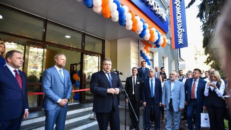 Центр поддержки предпринимательства открылся в Ставрополе