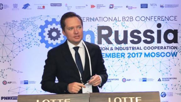 На международную конференцию «InRussia 2017» Ставрополье отправилось за инвесторами
